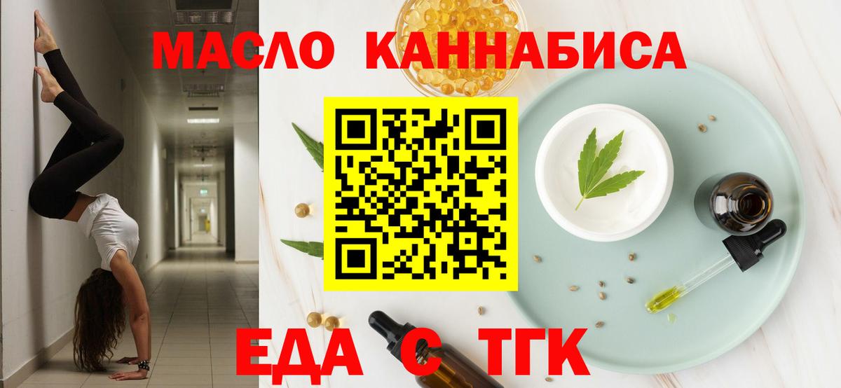Canna-Cookies марихуана  Вход с VPN  Великий Новгород 