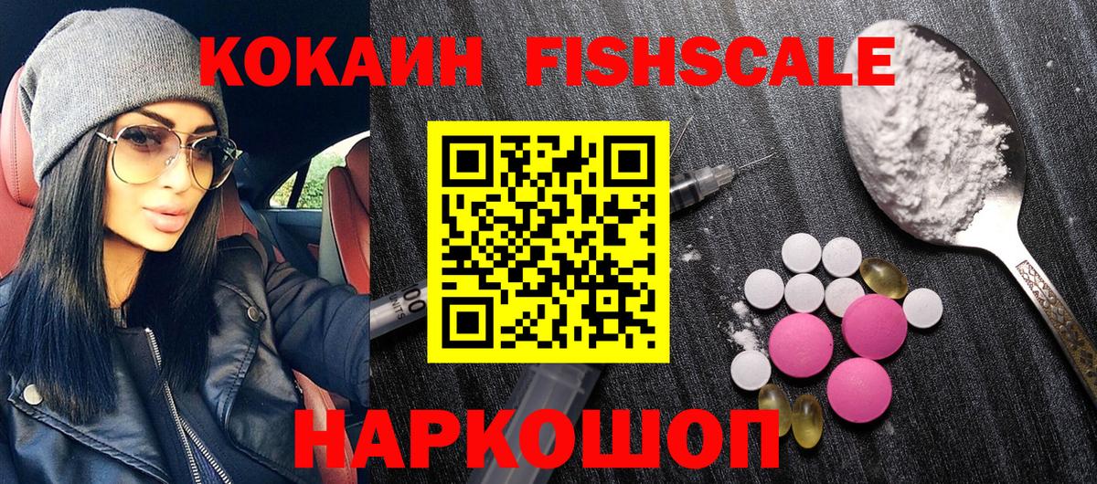 Cocaine Колумбийский Великий Новгород