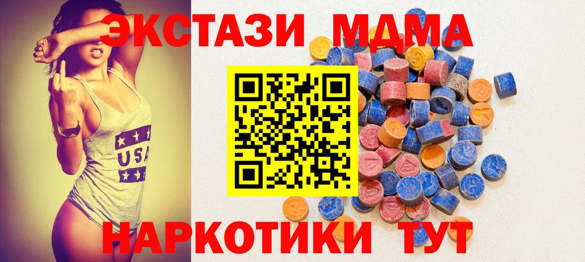 ЭКСТАЗИ Philipp Plein  ЭКСТАЗИ круглые  Вход с VPN  Ecstasy  Великий Новгород 