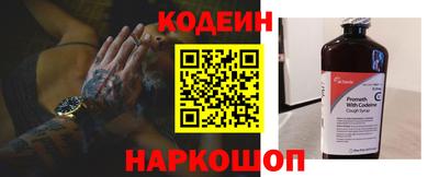 COCAINE Ликино-Дулёво