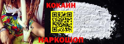 COCAINE Ликино-Дулёво