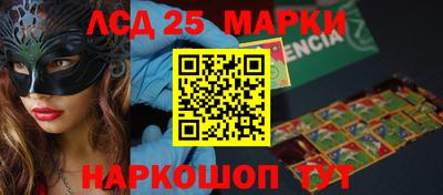 кокаин перу Лесосибирск