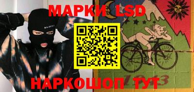 кокаин перу Лесосибирск