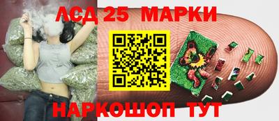 хмурый Ливны
