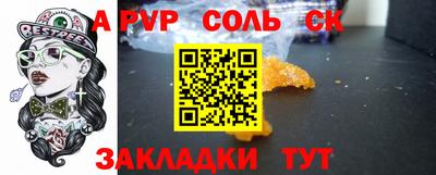 хмурый Ливны