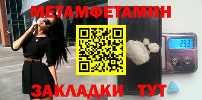 хмурый Ливны