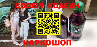 кокаин перу Лесосибирск
