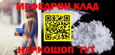 COCAINE Ликино-Дулёво