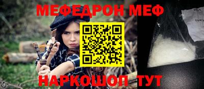 кокаин перу Лесосибирск
