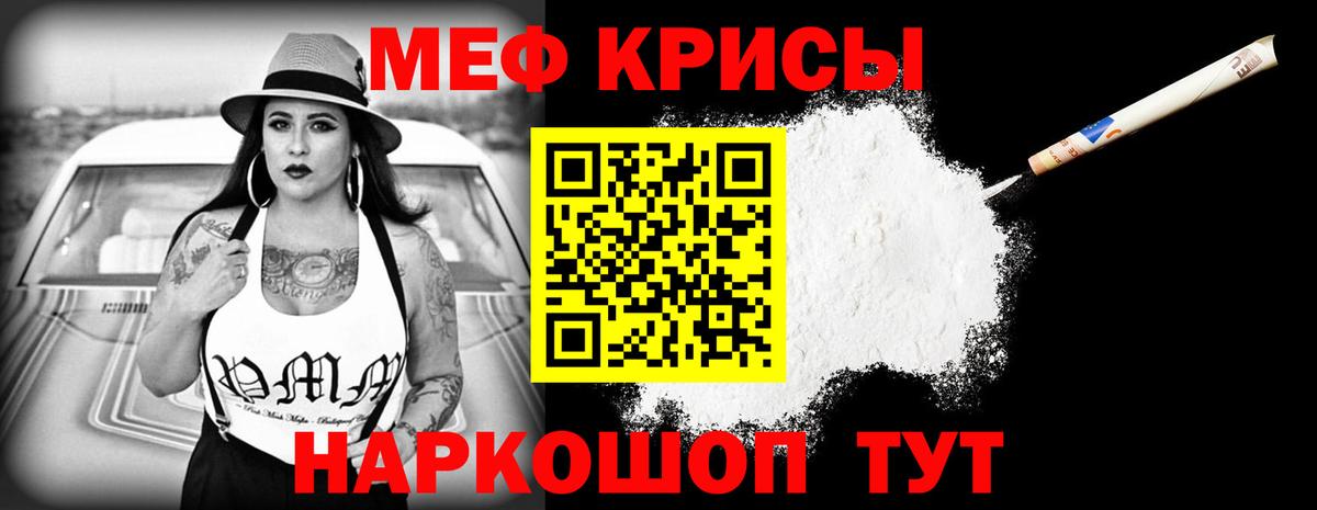 МЯУ-МЯУ mephedrone  Вход с VPN  Мефедрон  Мефедрон VHQ  Мефедрон  Великий Новгород 