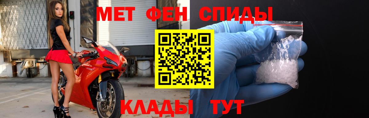 Первитин пудра  Первитин пудра  Вход с VPN  Первитин  Великий Новгород 