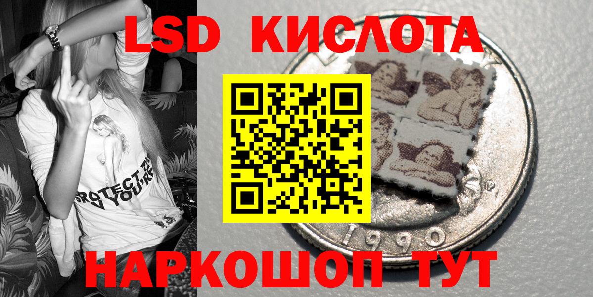 Марки NBOMe  Марки 25I-NBOMe 1500мкг  Вход с VPN  магазин  наркотиков  Великий Новгород 