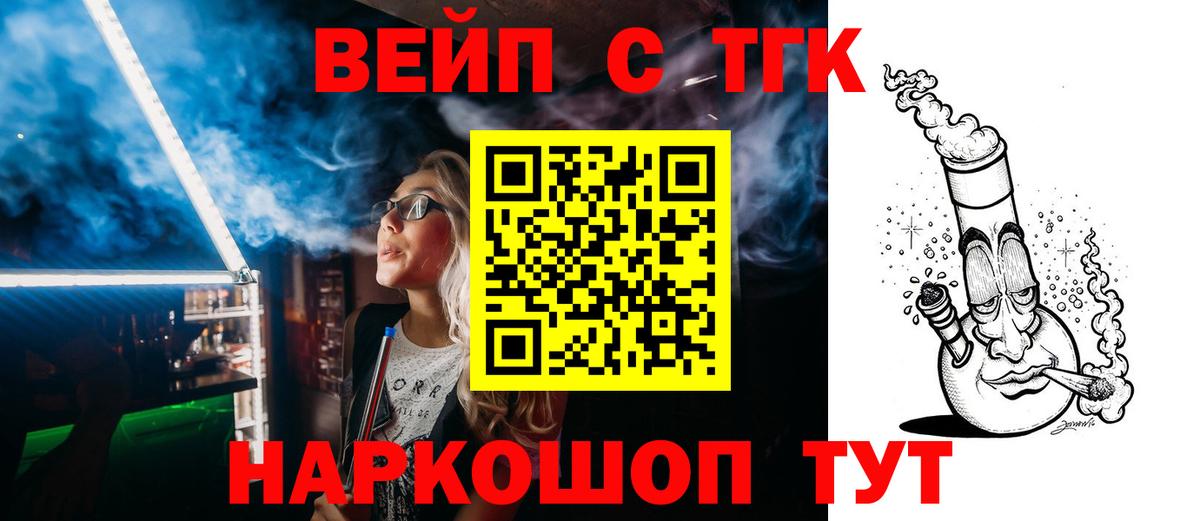 Великий Новгород  где купить наркоту  Дистиллят ТГК THC oil  Вход с VPN  ТГК THC oil 