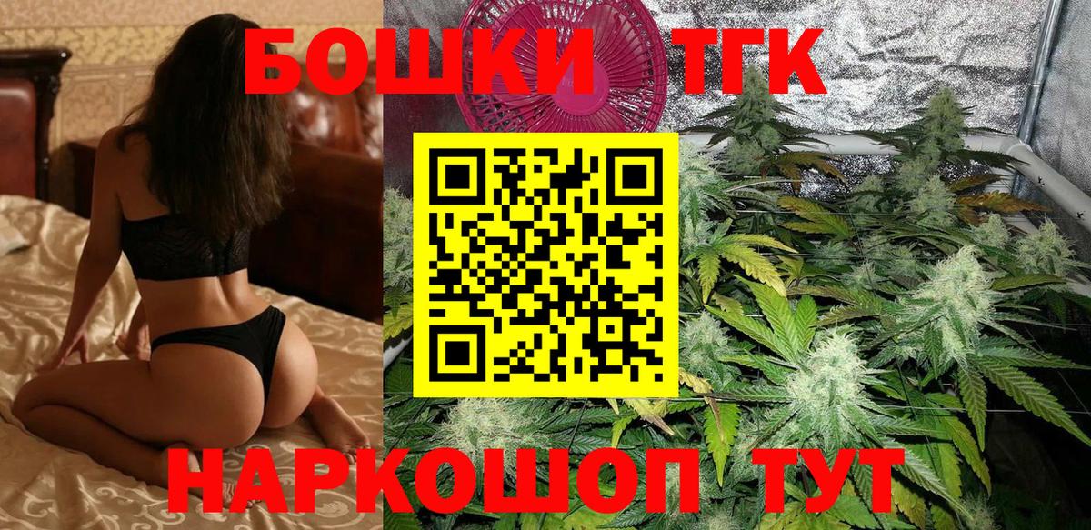 Каннабис Ganja  Вход с VPN  Великий Новгород  Бошки марихуана SATIVA & INDICA  Шишки марихуана марихуана 